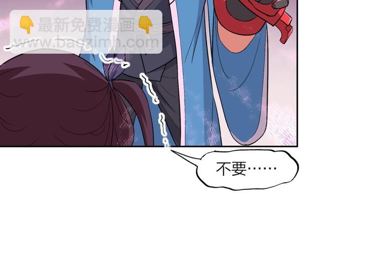 第29话 充电攻略13