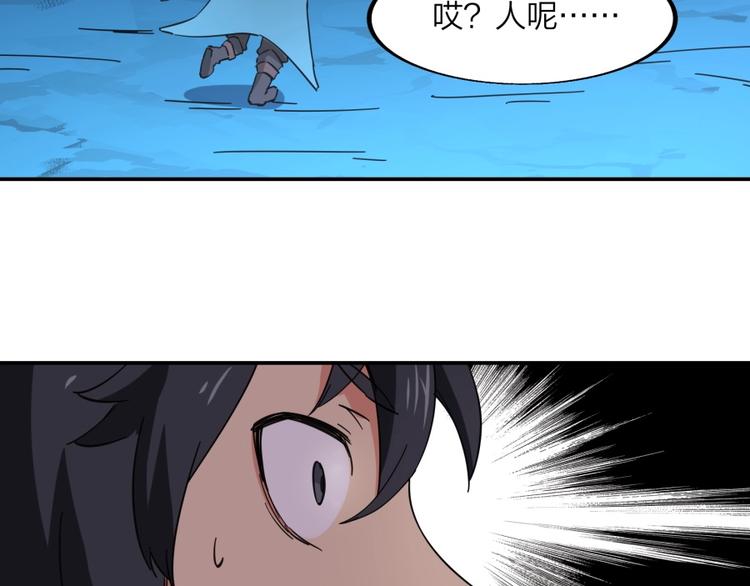 第24话 臭弟弟给我死！114