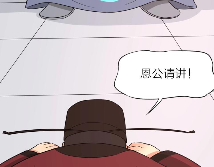 第10话 不可告人的秘密75