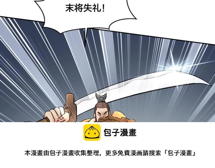 第9话 噩梦般的结局49