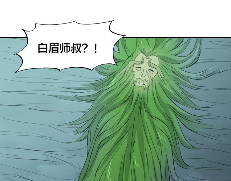 第27话 谁更值得守护37