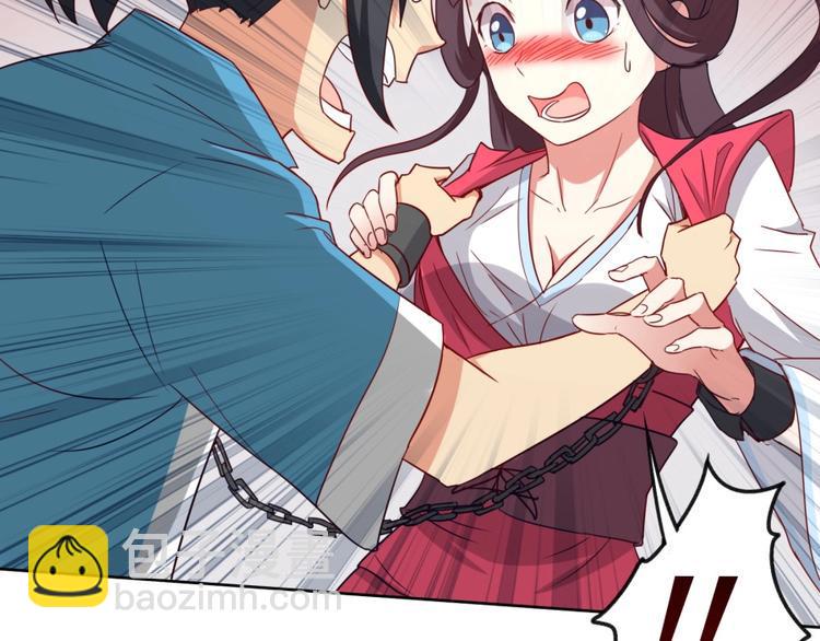 第3话 爱情的马车说翻就翻13