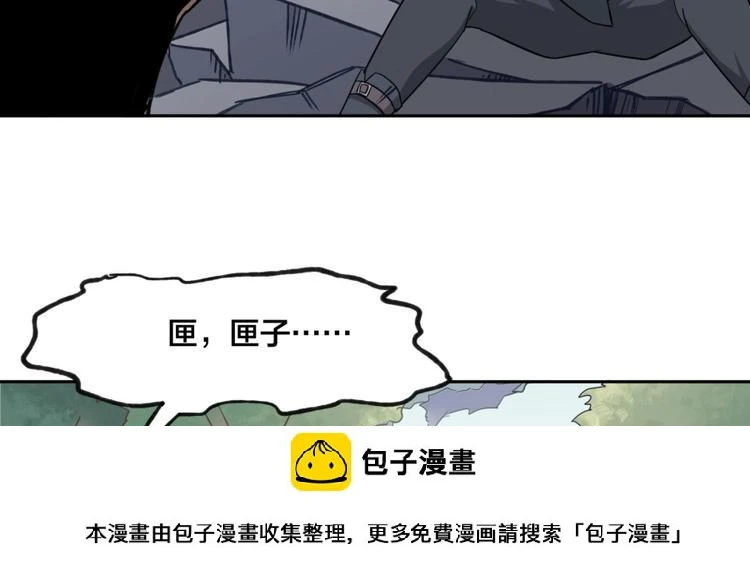 第8话 战争49