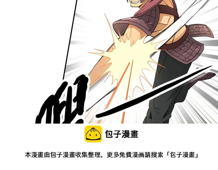 第33话 回忆49