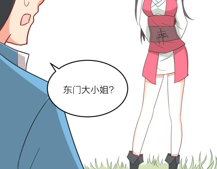 第10话 不可告人的秘密124