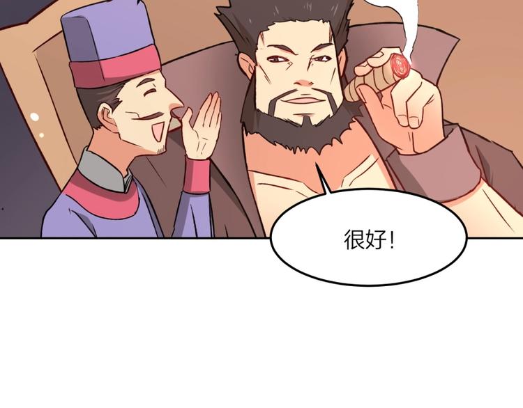 第7话 戏精！41