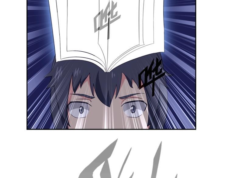 第11话 神秘的血脉45