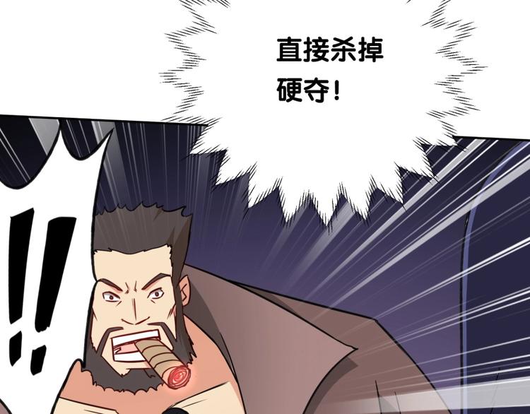 第7话 戏精！64