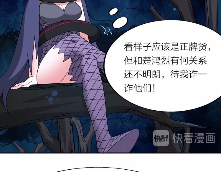 第18话 低劣的升级????️11