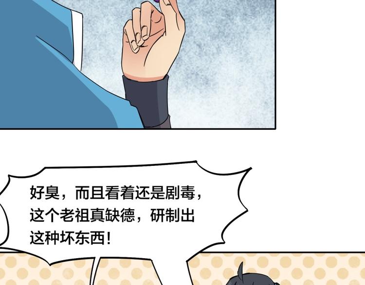 第32话 悲剧的牵手65