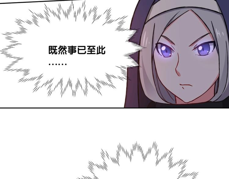 第7话 戏精！63