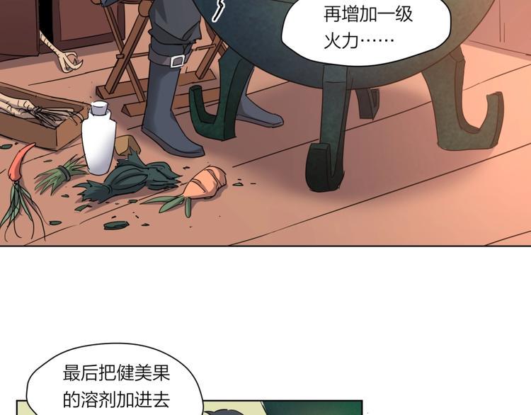 第1话 炼丹奴隶10