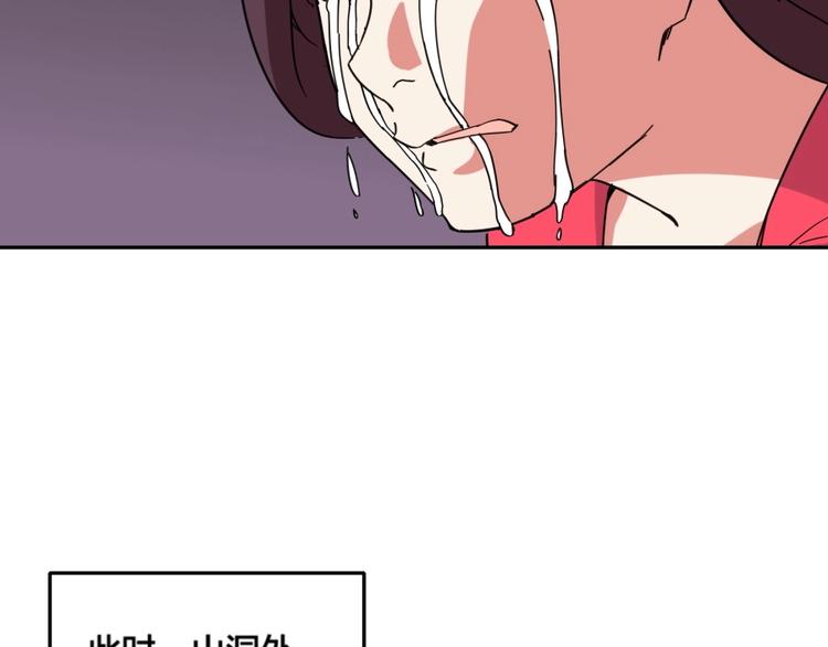 第25话 力量与牺牲65