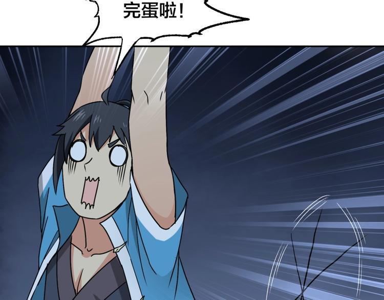 第13话 在乎之人94