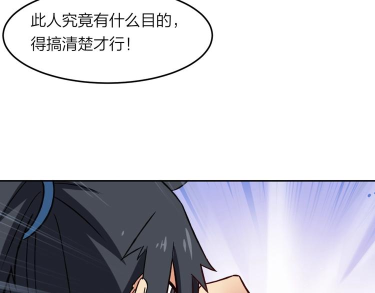 第7话 戏精！48