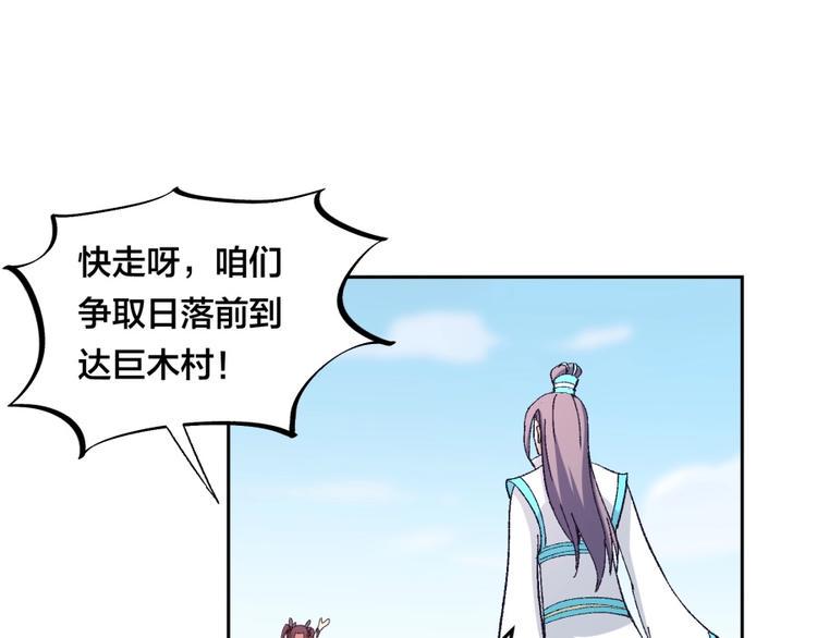 第13话 在乎之人43