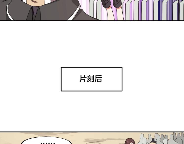 第21话 传销vs营销????32
