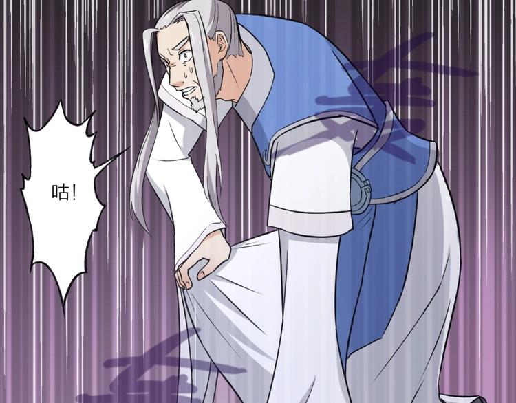 第5话 炼药府的神炎86