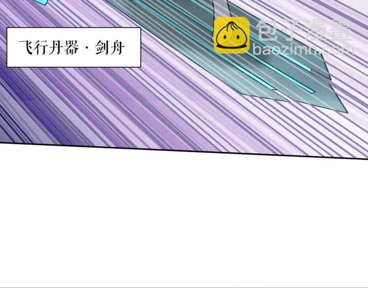 第6话 不可见人的交易9