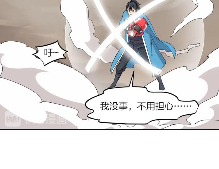 第33话 回忆46