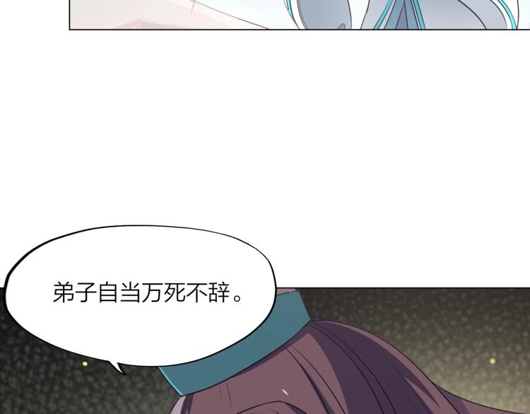 第6话 不可见人的交易62
