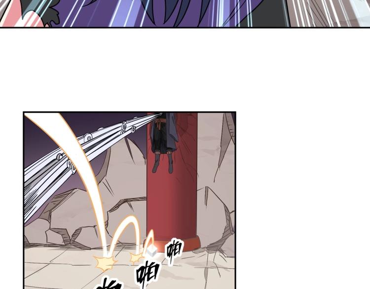 第16话 弑师之罪56