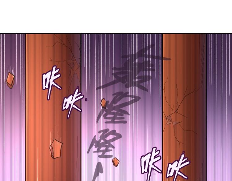 第5话 炼药府的神炎84