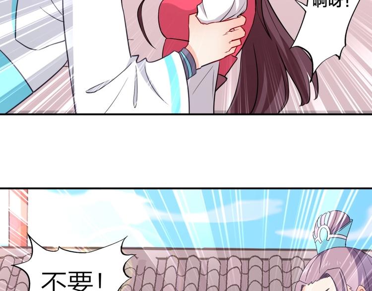 第13话 在乎之人11
