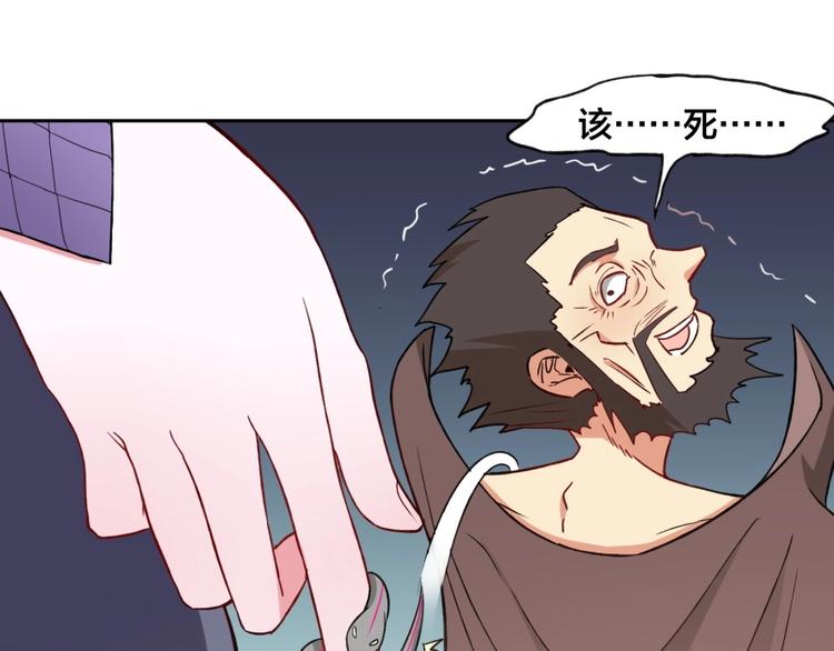 第8话 战争56