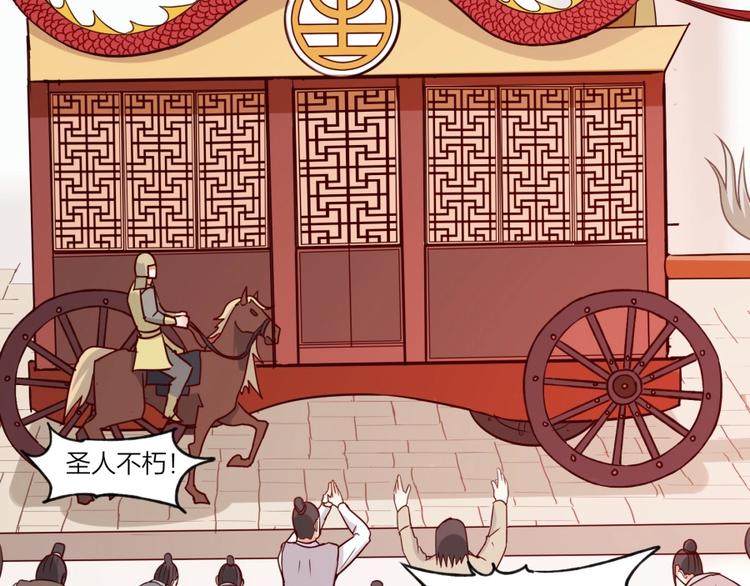 第4话 报告长官我是卧底27
