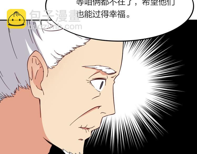第38话 战胜自己20