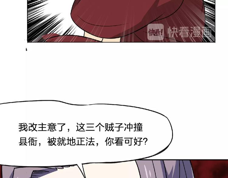 第10话 不可告人的秘密96