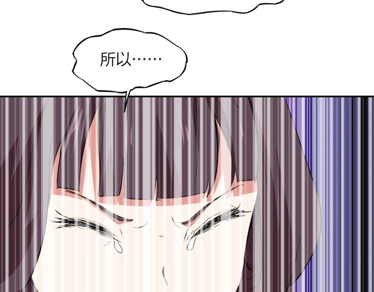 第37话 梦与现实47