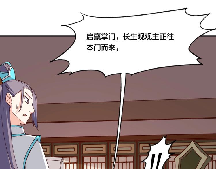 第4话 报告长官我是卧底19
