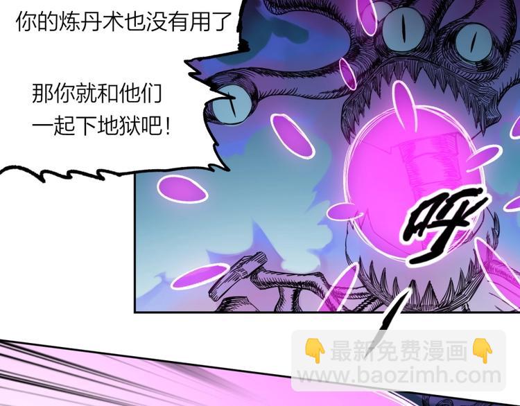 第38话 战胜自己44