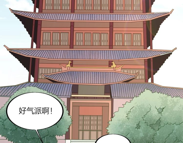 第32话 悲剧的牵手36