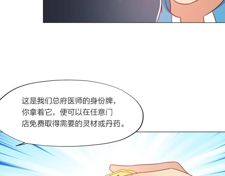 第4话 报告长官我是卧底105