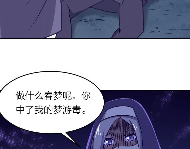 第10话 不可告人的秘密140