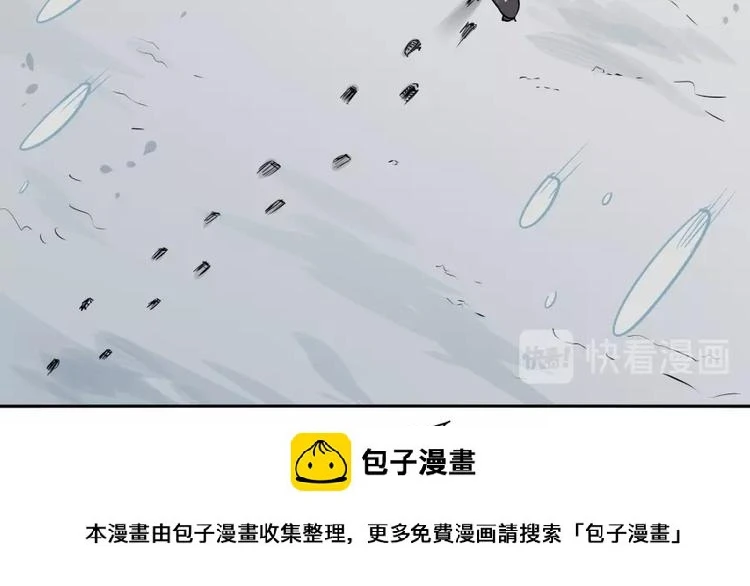 第23话 炼丹天才的梦想49