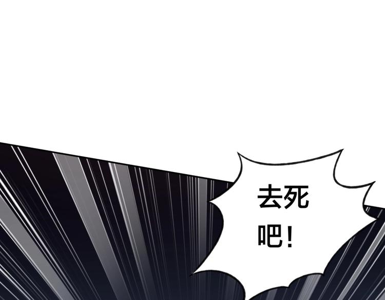 第7话 戏精！80