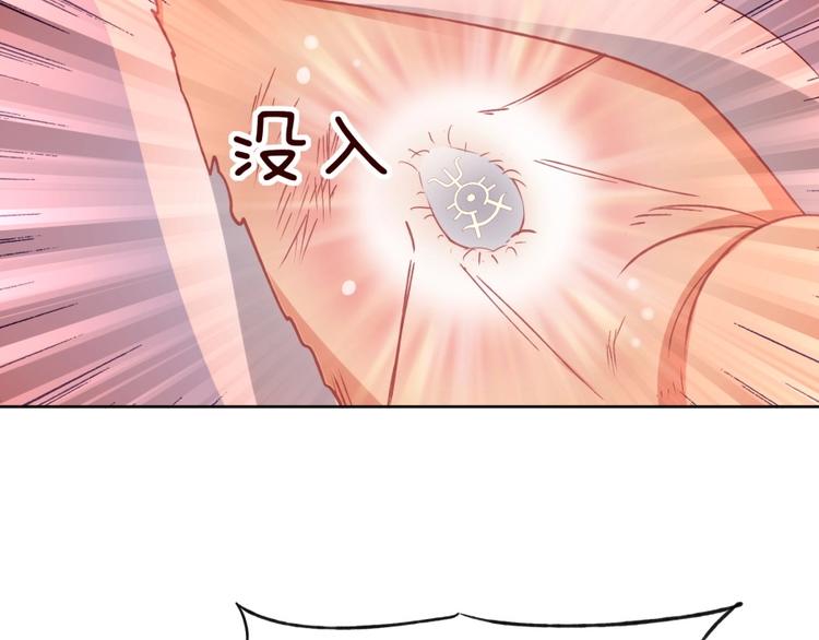 第4话 报告长官我是卧底81