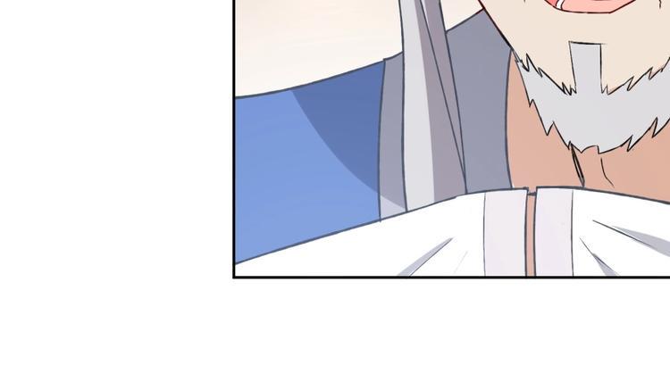 第5话 炼药府的神炎72