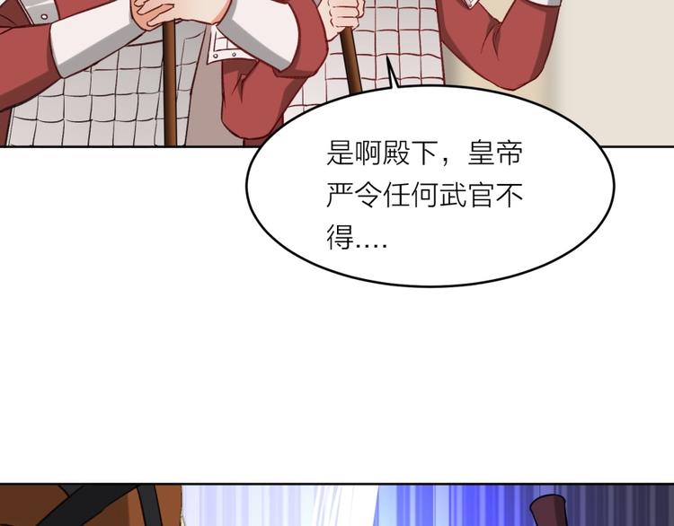 第9话 噩梦般的结局14