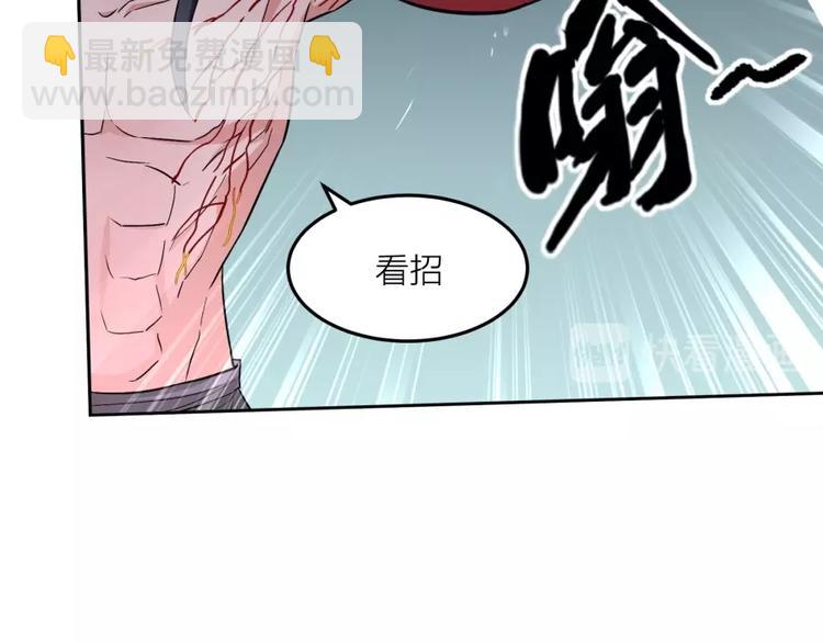 第19话 我来了充电宝27