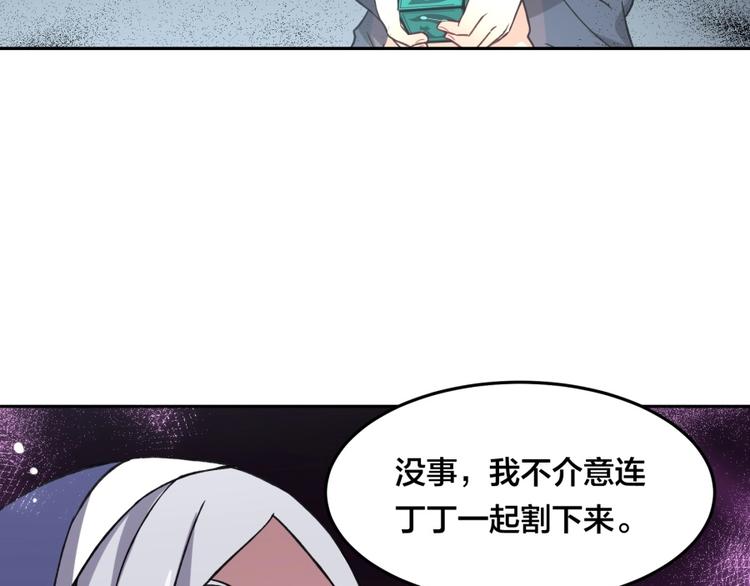 第8话 战争66