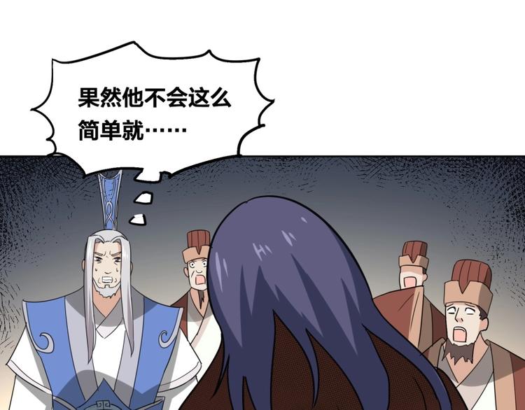 第9话 噩梦般的结局130