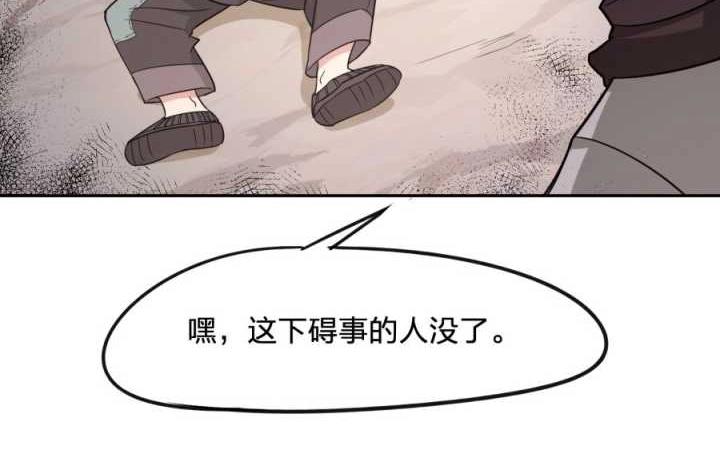 第8话 战争109