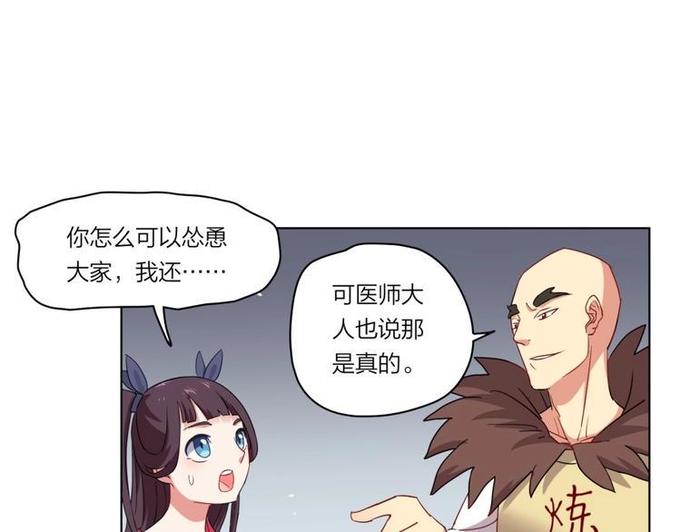 第2话 什么PLAY41