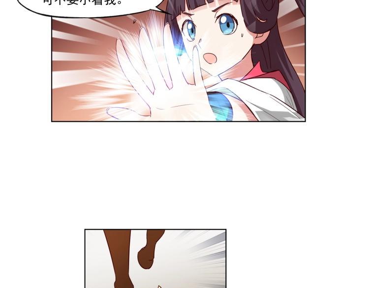 第3话 爱情的马车说翻就翻128