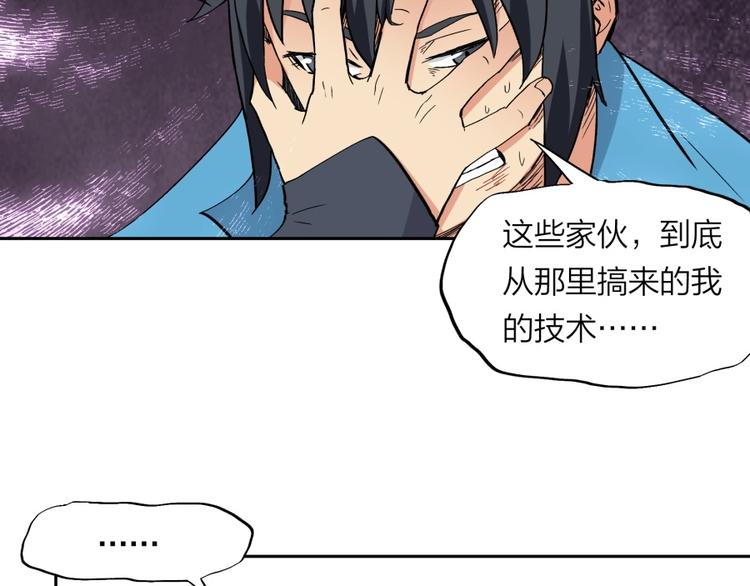 第33话 回忆89
